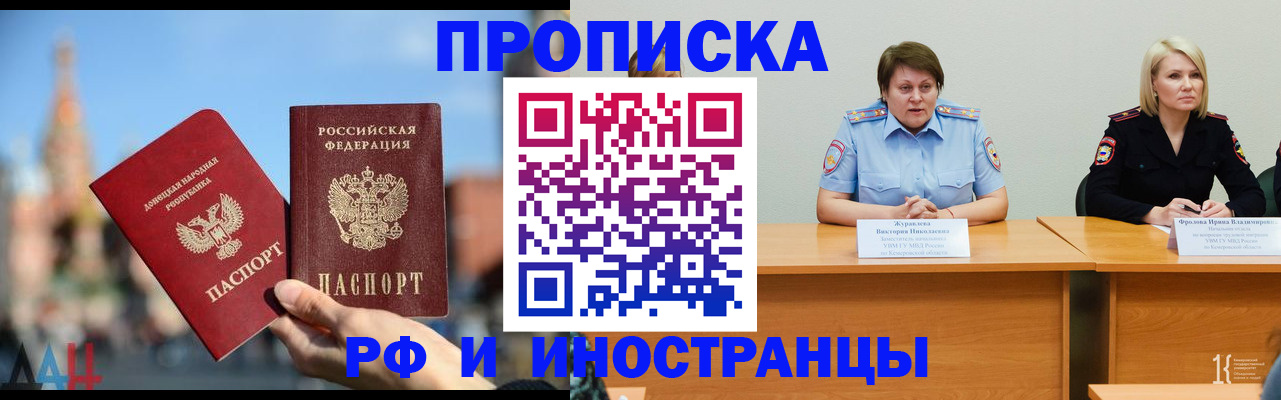 временная регистрация госуслуги в Марксе